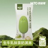 奶柒零 生牛乳抹茶奶冰淇淋 70g/支 商品缩略图1