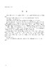 【按需印刷】T/CEC1315-2025 中低压电力微型智能传感器安全防护技术要求 商品缩略图2