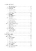 畜禽疫病诊断新技术与应用 郭军庆 才学鹏 王云峰 9787030846365 商品缩略图11