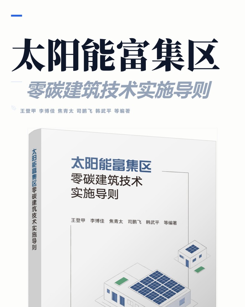 图书详情页_01(1).jpg
