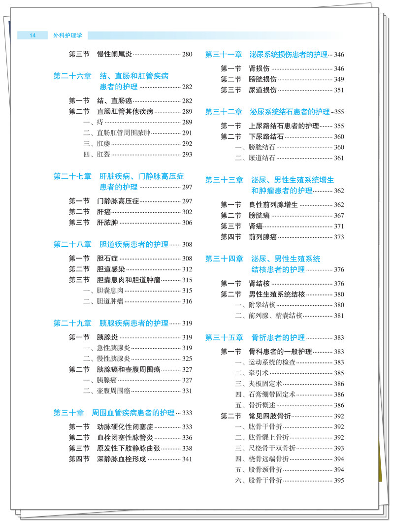 目录4.jpg