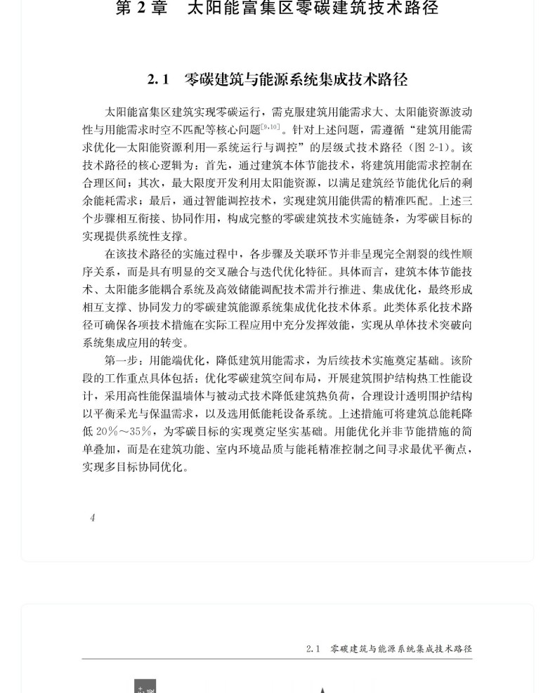 图书详情页_08(1).jpg