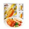 三只松鼠 新奇特_鸡胸肉/混合味/550g（11包）-zl 商品缩略图9