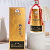 热卖！！2019年产【茅台集团出品 百元高端送礼佳品】2 瓶装｜生产日期2019 年 茅台集团御品天下53℃  酱香明显 幽雅细腻 回味悠长  一瓶一码带防伪 大金盒礼盒配手提礼袋 商品缩略图1