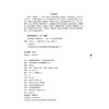 经方提要 谢作权 著 本书为谢九味三十余年经方研学与临床实践之心得凝练 主要围绕经方传承与应用展开 中国医药科技出版社 商品缩略图2