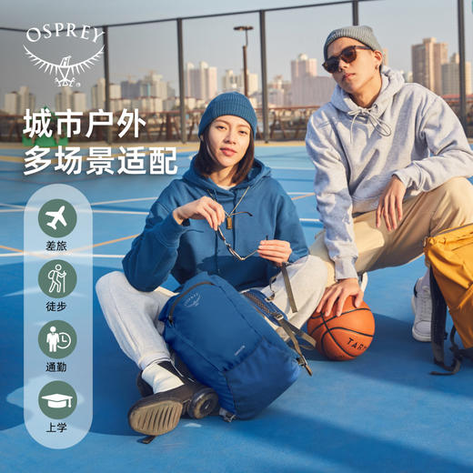 OSPREY Daylite Cinch日光双肩包15升户外城市通勤便携轻质背包 商品图3