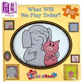 【中商原版】拼拼书 小猪与小象 Mo Willems My First Puzzle Book 英文原版 儿童绘本故事 五个趣味拼图 进口童书3岁+ 精装