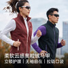 积能秋冬柔软云感奥粒绒跑步运动马甲户外休闲立领无袖保暖 商品缩略图0