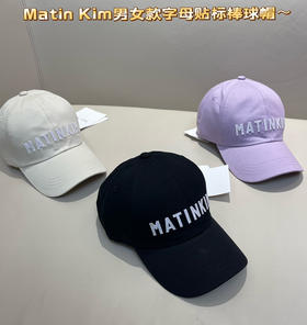 韩国订单Matin Kim字母贴标棒球帽082502