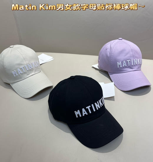 韩国订单Matin Kim字母贴标棒球帽082502 商品图0