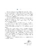 原子制造科学与技术 商品缩略图1
