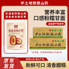 【京东直发】2026温县垆土新鲜铁棍山药原产地发货5斤装（预售9.5日前发货，送红枣） 商品缩略图5