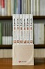 【特惠】《季羡林日记 留德岁月》，全6册，16开，平装，季羡林著，李小军、钱文忠、季承等整理，江西人民出版社2014年一版一印，1956页，约150万字，定价298，售价108元。 商品缩略图1