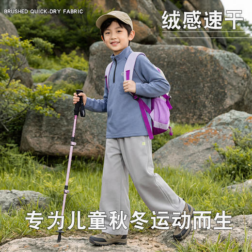 【A类品质，运动户外】【轻绒暖护，柔糯速干】秋季新款儿童户外弯刀裤中大童轻绒速干休闲运动长裤 商品图3