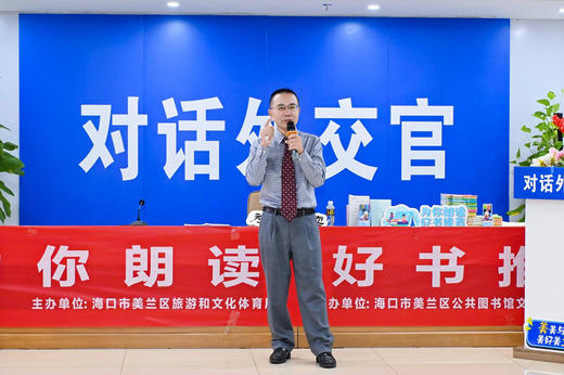 小外交官养成计划——未来国际舞台最耀眼的外交之星 商品图0