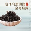 热卖中！【顺丰发货！】国企茶庄🥇天府龙芽川红工夫特级红茶琴弦伴手礼（御前雅叶红茶） 商品缩略图3