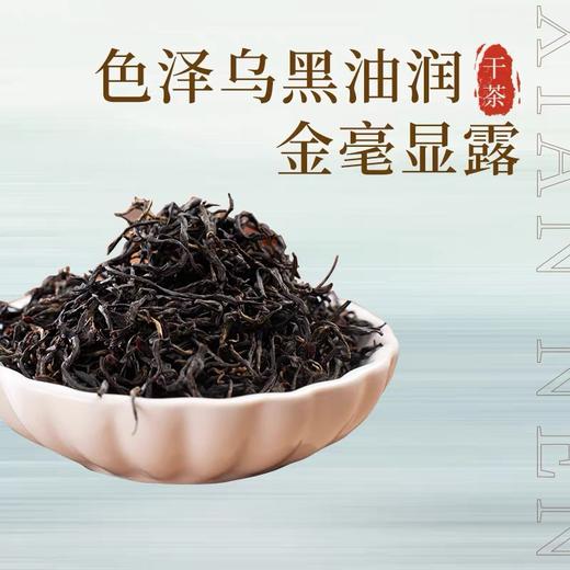 热卖中！【顺丰发货！】国企茶庄🥇天府龙芽川红工夫特级红茶琴弦伴手礼（御前雅叶红茶） 商品图3