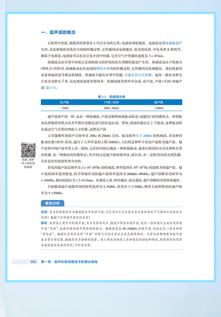 西医02_09.jpg