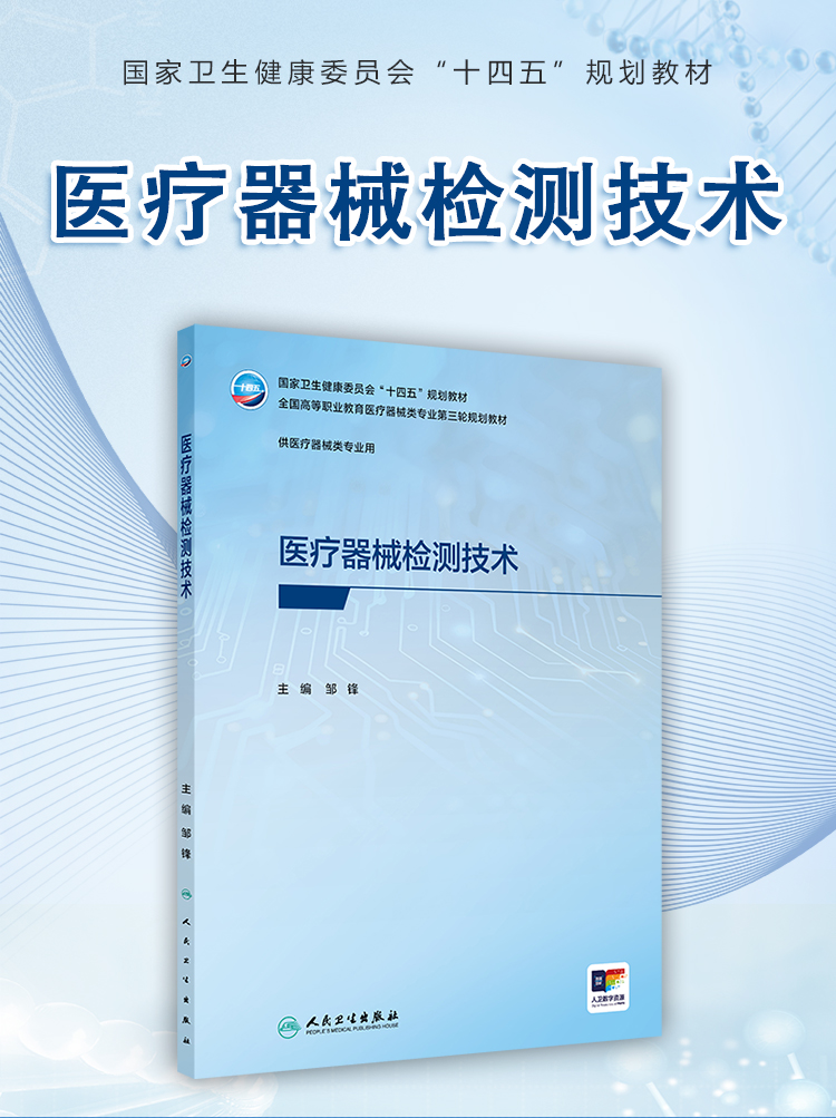 西医02_02.jpg