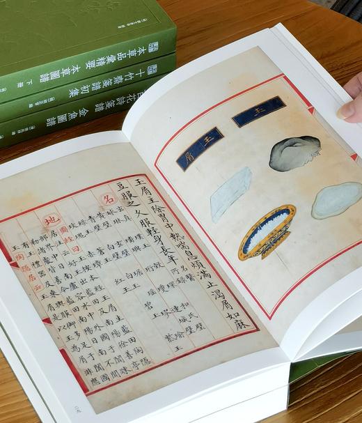 【重磅推荐】流观丛刊三种：《十竹斋笺谱初集》《百花诗笺谱 金鱼图谱》《本草品汇精要  本草笺谱》，大16开平装，[明]胡正言等编，浙江古籍出版社2026年8月一版一印，分别定价：168、228、528 商品图14