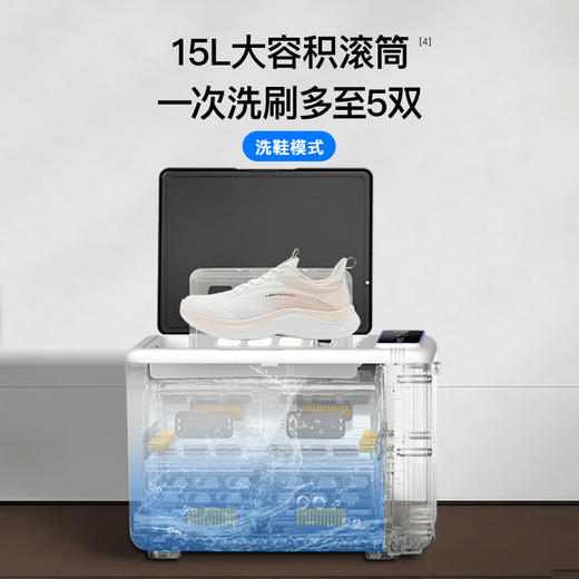 【72小时内发货】百斯腾“净鞋仓”全自动滚筒杀菌刷洗鞋机X7 自动刷鞋洗鞋 商品图4