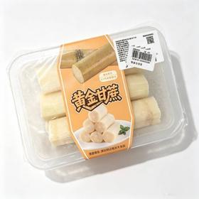 黄金甘蔗段（约750g/份）