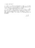 畜禽疫病诊断新技术与应用 郭军庆 才学鹏 王云峰 9787030846365 商品缩略图3