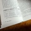 深度学习的课堂生态 成为“学”的专家 大夏书系 教师专业发展 商品缩略图10