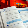 《小学数学高阶思维培养教程》套装全6本 商品缩略图4
