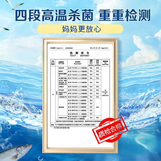 【99元选20件】百草味鳕鱼肠120g（原味） 商品图3
