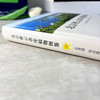 北京密云水库植物图鉴 张清靖等 9787030859617 商品缩略图1