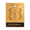 热卖！！2019年产【茅台集团出品 百元高端送礼佳品】2 瓶装｜生产日期2019 年 茅台集团御品天下53℃  酱香明显 幽雅细腻 回味悠长  一瓶一码带防伪 大金盒礼盒配手提礼袋 商品缩略图5