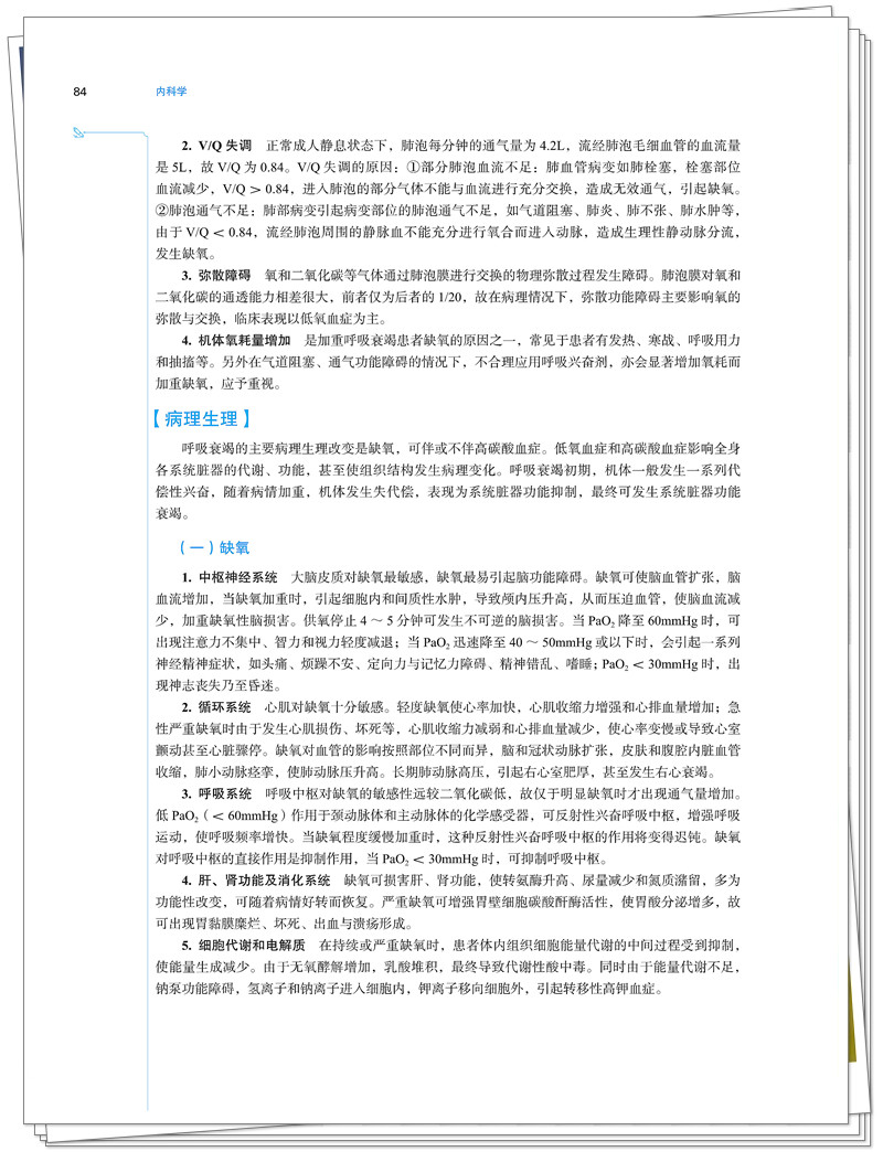 试读2.jpg