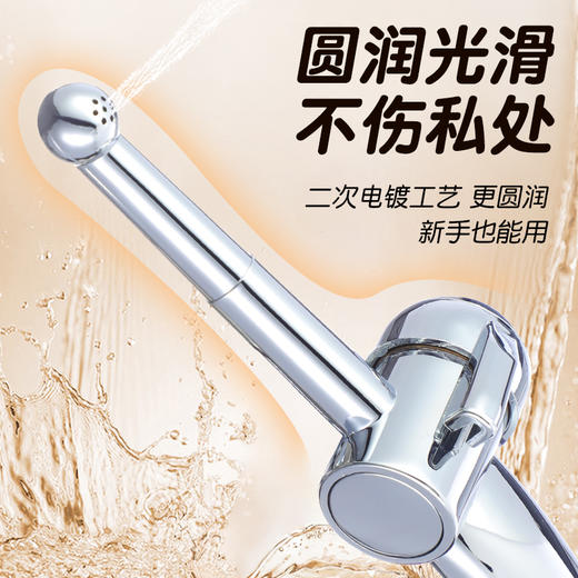 【SM-ebde】 阴肛冲洗器 商品图1