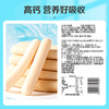 【99元选20件】百草味鳕鱼肠120g（原味） 商品缩略图2