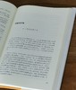 谭其骧日记 葛剑雄编 广东人民出版社 特殊年代的见证 坚守与风骨 商品缩略图13