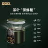 小罐茶 顶香 经典组合茶 16罐 大红袍/金骏眉/白毫银针/滇红 64g【现货】 商品缩略图8