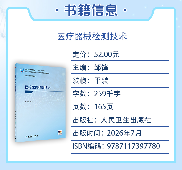 西医02_04.jpg