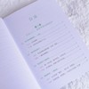 大字大图学元宝 健康守护 娱乐陪伴 全能帮手一本通 腾讯元宝AI教程书籍中老年学AI 商品缩略图3