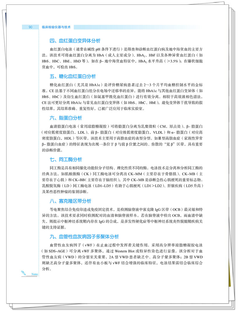 试读2.jpg