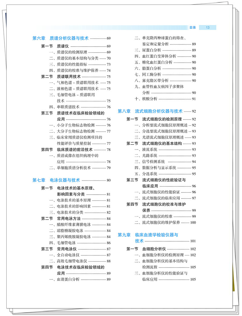 目录3.jpg