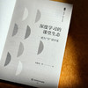深度学习的课堂生态 成为“学”的专家 大夏书系 教师专业发展 商品缩略图5