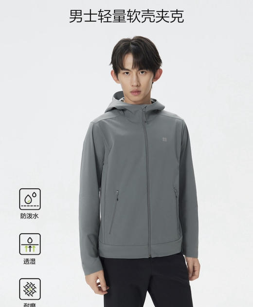 原单科隆轻薄软壳冲锋衣外套082501 商品图7