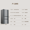 海信 冰箱 TR-606U6SFZIA 星瑜 606升 法式四门冰箱 一级能效 变频 风冷无霜 LED触控面板 底部前置散热 0.99 (kw·h/24h) 商品缩略图1