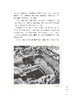 荆州凤凰山一六八号汉墓 商品缩略图9