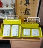 茉莉花茶【定制版】 商品缩略图11