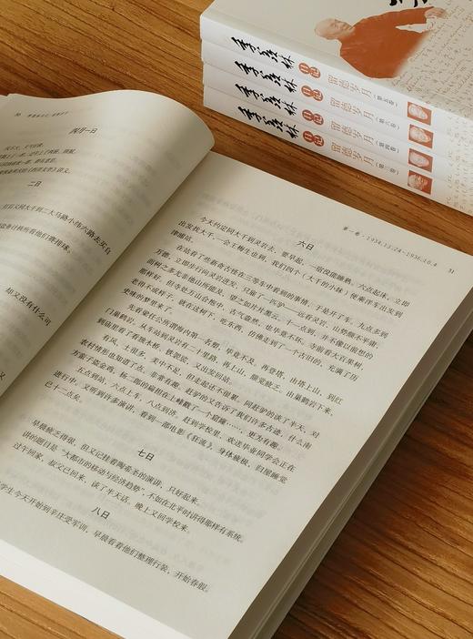 【特惠】《季羡林日记 留德岁月》，全6册，16开，平装，季羡林著，李小军、钱文忠、季承等整理，江西人民出版社2014年一版一印，1956页，约150万字，定价298，售价108元。 商品图5