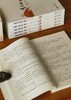 【特惠】《季羡林日记 留德岁月》，全6册，16开，平装，季羡林著，李小军、钱文忠、季承等整理，江西人民出版社2014年一版一印，1956页，约150万字，定价298，售价108元。 商品缩略图6