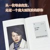 分拣人生 商品缩略图5