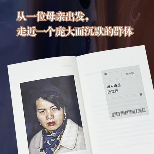 分拣人生 商品图5